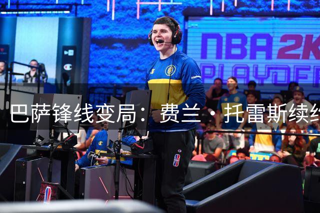 巴萨锋线变局：费兰·托雷斯续约谈判陷僵局 巴黎虎视眈眈